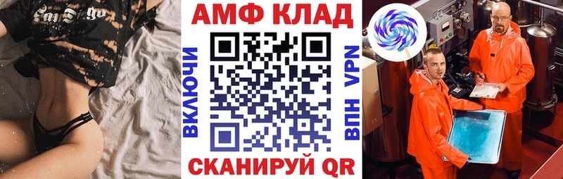 Амфетамин 97% Туран