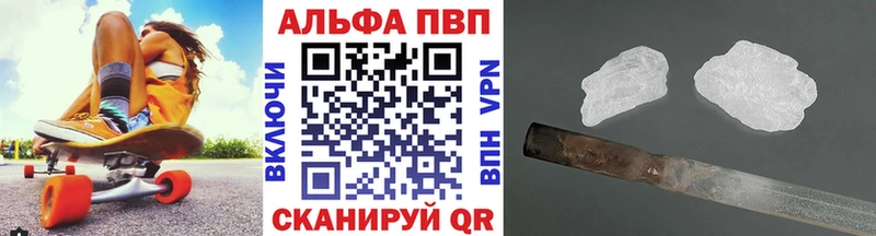 где купить наркоту  Туран  Alfa_PVP Crystall 