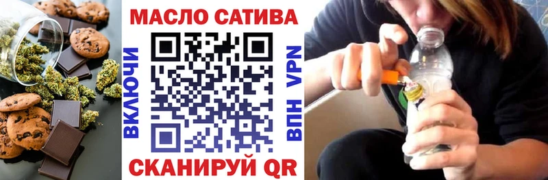 Еда ТГК конопля  что такое   Туран 