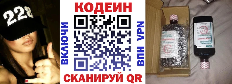 наркотики  Туран  Кодеин напиток Lean (лин) 