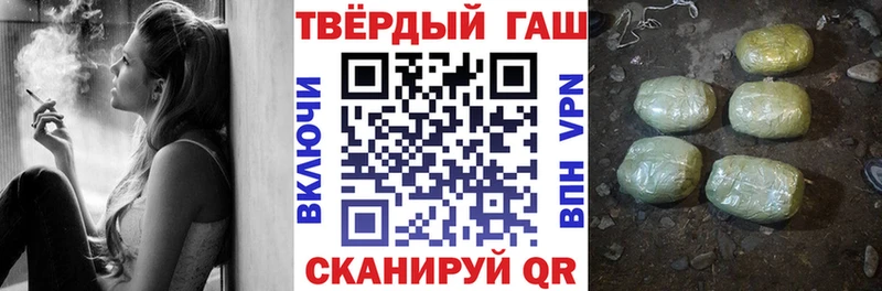 Гашиш ice o lator наркошоп Туран