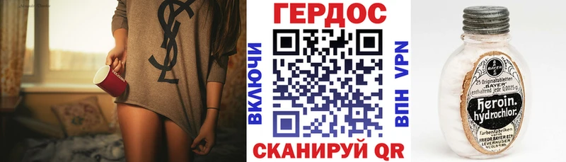 Героин VHQ  наркотики  OMG онион  Туран 