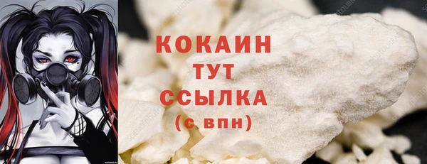 экстази Армянск