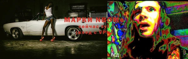 экстази Армянск