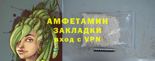 экстази Армянск