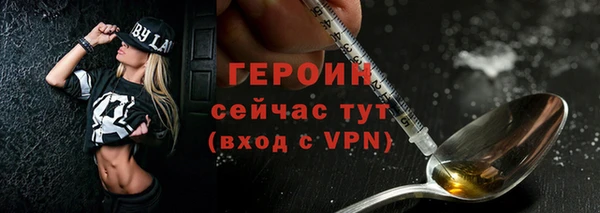 скорость mdpv Арсеньев