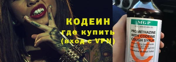 экстази Армянск
