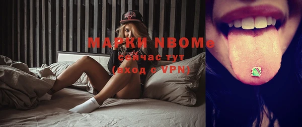 экстази Армянск