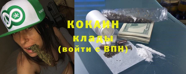 таблы Аркадак