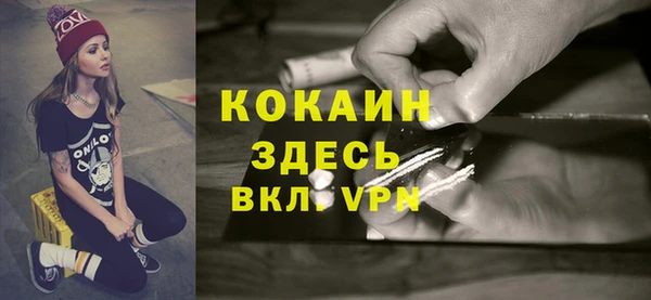 скорость mdpv Арсеньев