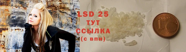экстази Армянск