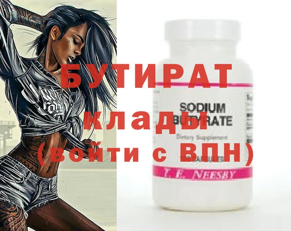 таблы Аркадак