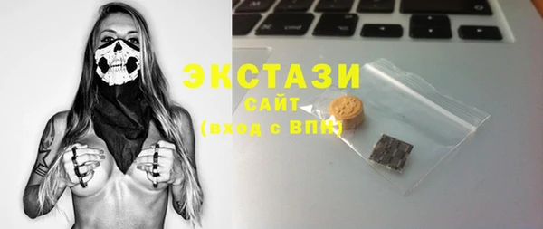 таблы Аркадак