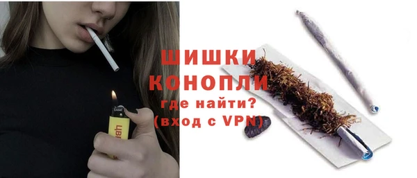 экстази Армянск