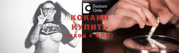таблы Аркадак