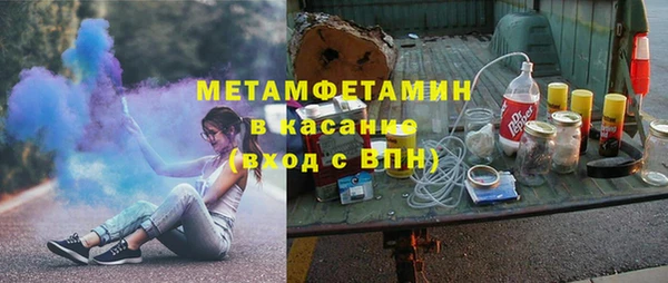 таблы Аркадак