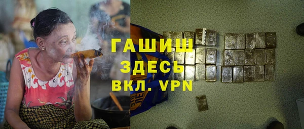 таблы Аркадак
