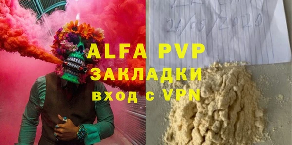 скорость mdpv Арсеньев