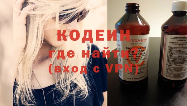 экстази Армянск