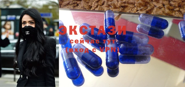 скорость mdpv Арсеньев