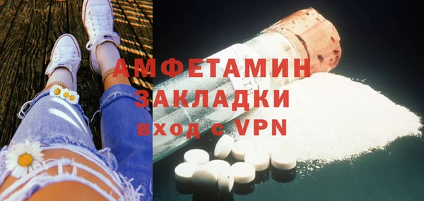 таблы Аркадак