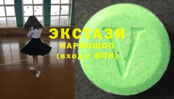 скорость mdpv Арсеньев