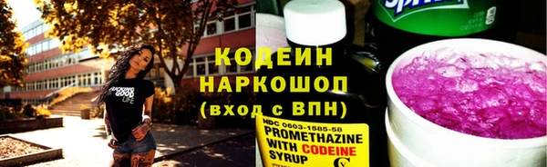 экстази Армянск