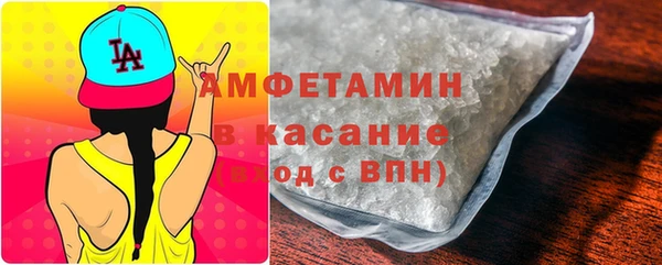 скорость mdpv Арсеньев