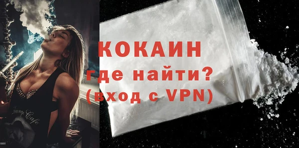 скорость mdpv Арсеньев