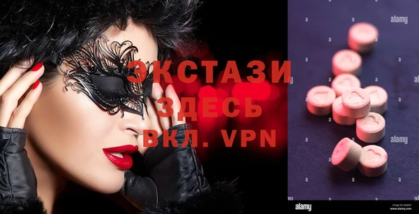 таблы Аркадак