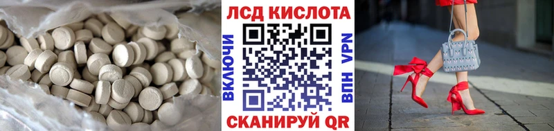 Лсд 25 экстази кислота  Туран 