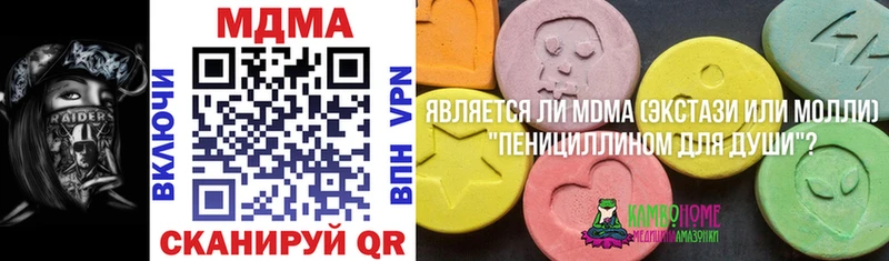 МДМА кристаллы  где продают   Туран 