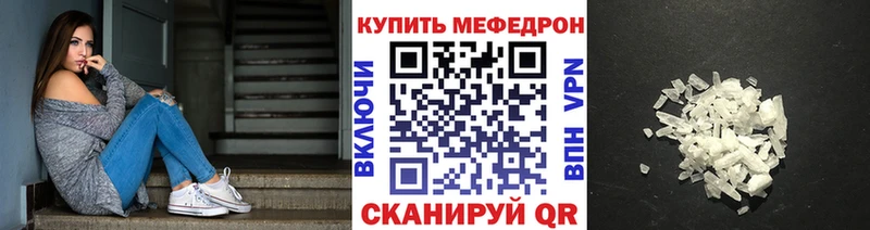 Мефедрон мука  наркота  Туран 