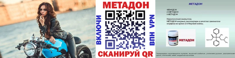 цена Туран нарко площадка как зайти Метадон VHQ