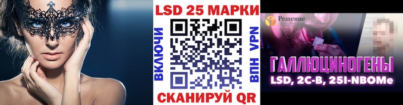 Марки 25I-NBOMe 1,8мг  Туран 