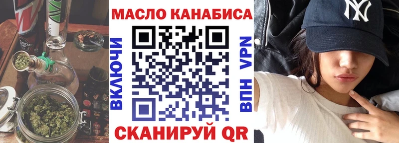 купить   Туран  блэк спрут ТОР  ТГК гашишное масло 